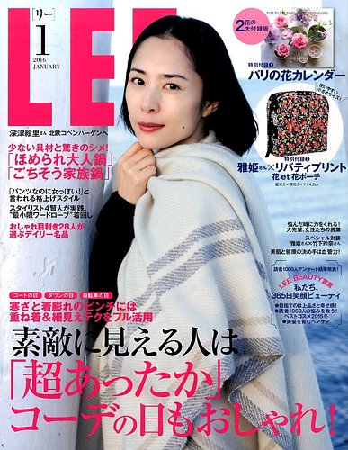 lee リー 2016年 01月号 雑誌