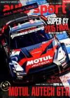 auto sport（オートスポーツ） 2015年12/11号 表紙