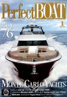 Perfect BOAT（パーフェクトボート）  2016年1月号 表紙