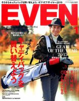 EVEN（イーブン） 2016年1月号 表紙