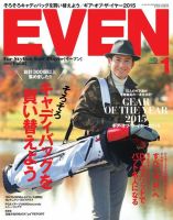 EVEN（イーブン） 2016年1月号 表紙