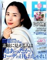 LEE（リー） コンパクト版 2015年12月07日発売号 表紙