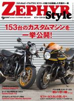 クレタパブリッシング　増刊号 2015年06月11日発売号 表紙