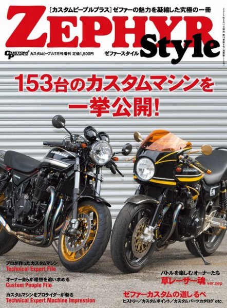 クレタパブリッシング　増刊号 2015年06月11日発売号 表紙