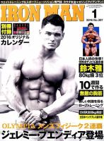 IRONMAN(アイアンマン) 2016年1月号 表紙