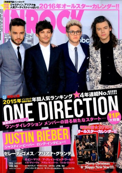INROCK (インロック) 2016年1月号 (発売日2015年12月15日) 表紙