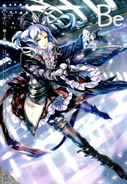 COMIC Be　（コミック　ビー） 2016年1月号 (発売日2015年12月12日) 表紙