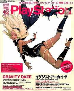 電撃PlayStation (プレイステーション) 2015年12/24号 (発売日2015年12