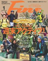 Ｆｉｎｅ（ファイン） 2016年1月号 表紙