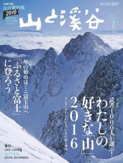 雑誌/定期購読の予約はFujisan 雑誌内検索：【%92%A4%82%E8%95%A8】 が 