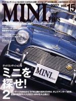 ミニプラス（MINI PLUS) VOL.15 (発売日2007年01月15日) 表紙