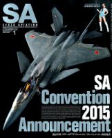 Scale Aviation（スケールアヴィエーション） 2016年1月号 表紙