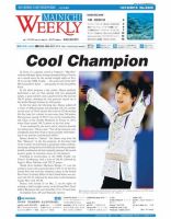 Mainichi Weekly（毎日ウィークリー） 12月12日号 (発売日2015年12月12日) 表紙
