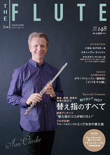 The Flute (ザフルート) 148号 (発売日2015年12月10日) 表紙