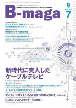 雑誌 定期購読の予約はfujisan 雑誌内検索 怪盗ルーパン がb Maga ビーマガ の15年07月10日発売号で見つかりました