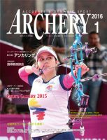 アーチェリー 2016年１月号 表紙