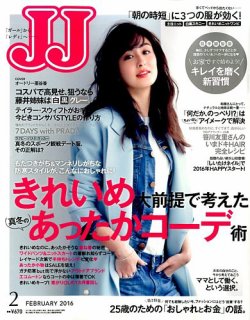 Jj ジェイジェイ 16年2月号 15年12月22日発売 雑誌 定期購読の予約はfujisan