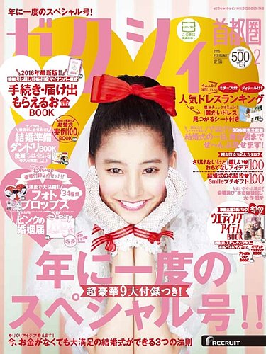 雑誌　帖面（１５冊） 鉄窓花書房 tamazo ／ 台湾鉄窓花蒐集帖 [ BOOK ] | はちみせ （83）