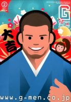 G-men (ジーメン) 2016年2月号 (発売日2015年12月21日) 表紙