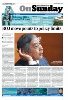 The Japan Times / The New York Times Weekend Edition Vol. 55 No.51 表紙