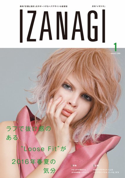 IZANAGI（イザナギ） 125 (発売日2015年12月19日) 表紙
