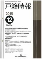 内房線 人身事故 の目次 検索結果一覧 関連性の高い順 雑誌 定期購読の予約はfujisan