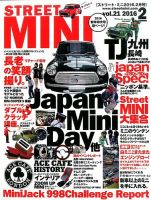 STREET MINI（ストリートミニ） 表紙