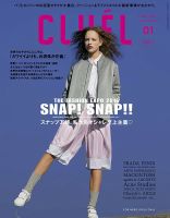 CLUEL（クルーエル） Vol.10 表紙