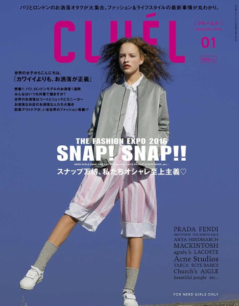 CLUEL（クルーエル） Vol.10 (発売日2015年12月19日) 表紙