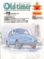 オールドタイマー（Old-timer) 2016年2月号 表紙