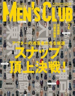 雑誌 定期購読の予約はfujisan 雑誌内検索 藤崎麻美 がmen S Club メンズクラブ の15年12月24日発売号で見つかりました