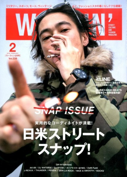 WOOFIN’（ウーフィン） 2016年2月号 (発売日2015年12月29日) 表紙