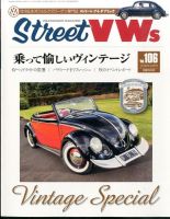 STREET　VWs(ストリートVWs) 2016年2月号 (発売日2015年12月25日) 表紙