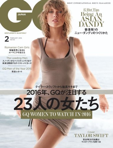 GQ JAPAN（ジーキュージャパン） 2016年2月号 (発売日2015年12