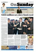 The Japan Times / The New York Times Weekend Edition Vol. 55 No.52 表紙