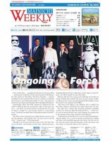 Mainichi Weekly（毎日ウィークリー） 12/26-1/2号 (発売日2015年12月26日) 表紙
