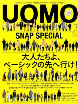 UOMO（ウオモ） 2016年2月号 (発売日2015年12月24日) | 雑誌/定期購読