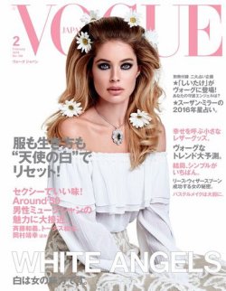 VOGUE JAPAN (ヴォーグ ジャパン) 2016年2月号 (発売日2015年12月26日