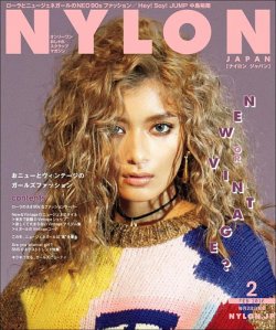 NYLON JAPAN（ナイロンジャパン） 2016年2月号 (発売日2015年12月26日) 表紙
