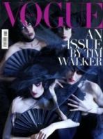 VOGUE ITALIA（ヴォーグ　イタリア） 12月号 表紙