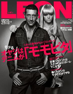 LEON（レオン） 3月号 (発売日2007年01月24日) 表紙