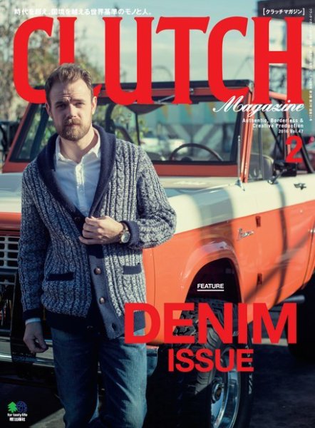 CLUTCH Magazine（クラッチ・マガジン） 2016年2月号 (発売日2015年12月24日) 表紙