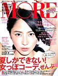 MORE (モア) 増刊 2015年06月28日発売号 表紙