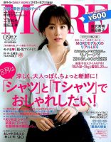 付録なし版MORE (モア) 2015年 02月号 超話題新作 付録なし版MORE (モア) 2015年 02月号｜本・雑誌