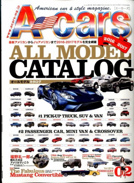 A cars (アメリカン カーライフ マガジン)  2016年2月号 (発売日2015年12月26日) 表紙