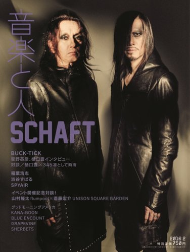 G-Modern 第二号 1994年　アバンギャルド音楽雑誌 G-Modern 第二号 1994年 アバンギャルド音楽雑誌
