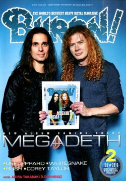 BURRN！（バーン） 2016年2月号 (発売日2016年01月07日) 表紙
