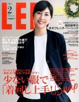 LEE（リー） 2016年2月号 表紙