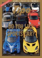 Tipo（ティーポ） No.320 表紙