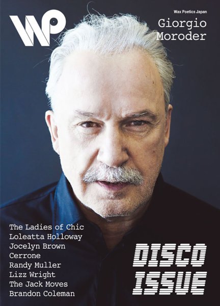 Wax Poetics Japan（ワックス・ポエティックス・ジャパン）  No.43 (発売日2015年12月31日) 表紙